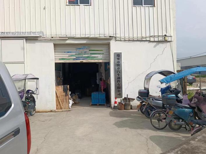 Rui'an Botai Automotive Parts - Auto parts manufacturer and supplier