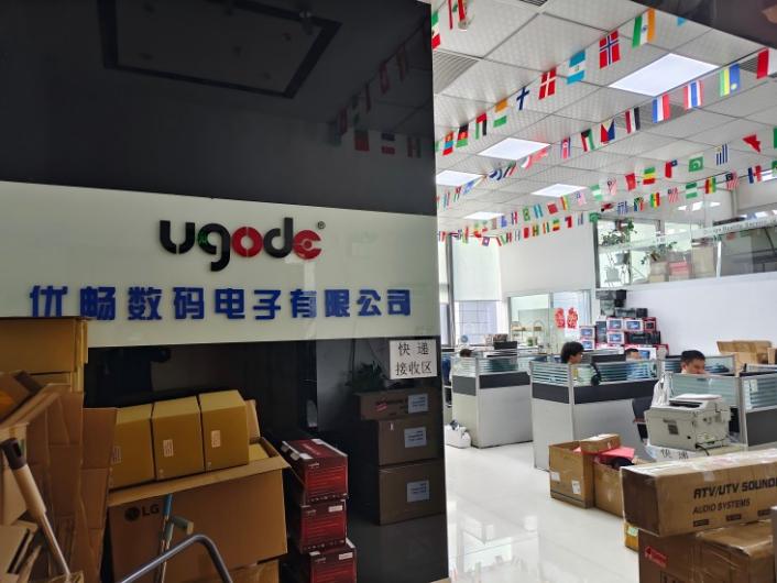 Youchang Digital Electronics - Auto parts manufacturer and supplier