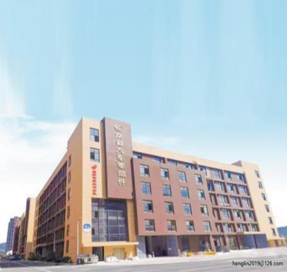 Henglin Automotive Parts - Auto parts manufacturer and supplier