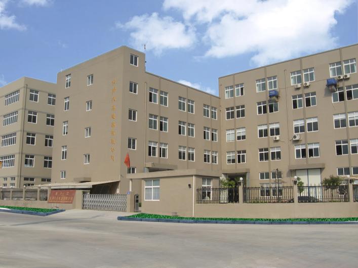 Yibang Automotive Electrical - Auto parts manufacturer and supplier