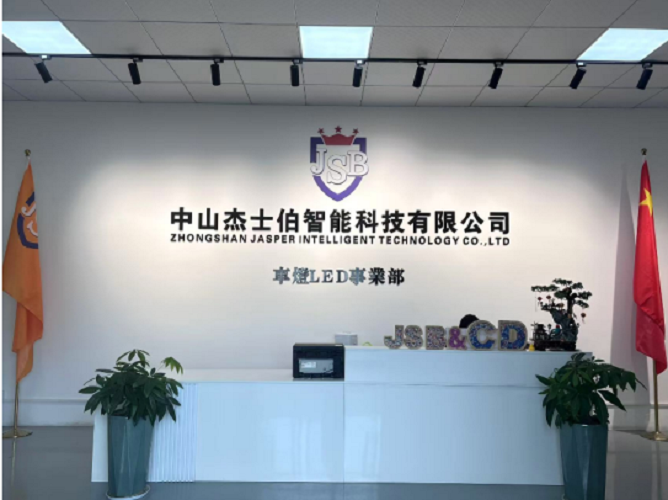 Zhongshan Jieshibo Intelligent Technology - Auto parts manufacturer and supplier