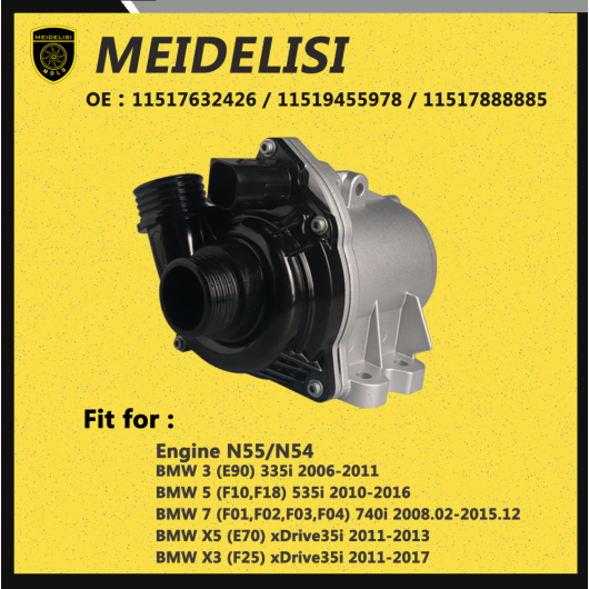 Aojiade Automotive Electronics - Auto parts manufacturer and supplier