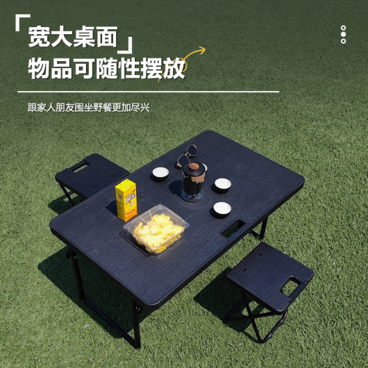 Tesla trunk camping table - Auto parts product from Changzhou Yilong Auto Parts