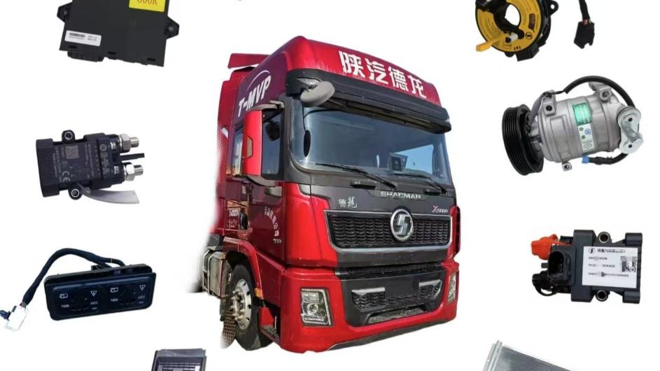 Shaanxi Automobile Heavy Truck Parts - Auto parts product from Lianjian Trading