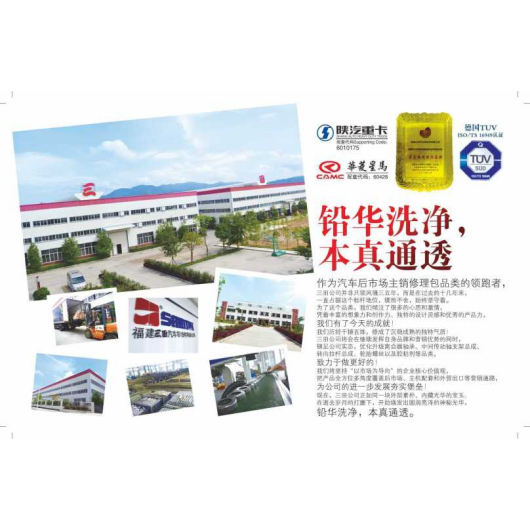 Automotive tire bolt assembly - Auto parts product from Santian Automotive Parts