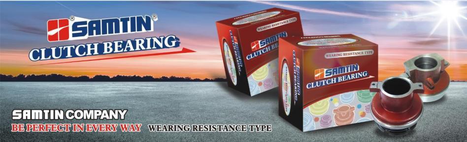 Clutch release bearing - Auto parts product from Santian Automotive Parts