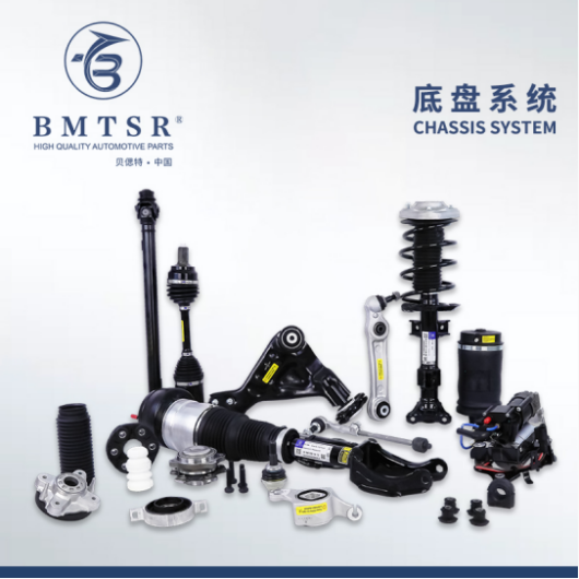 Besite Automotive Parts - Auto parts manufacturer and supplier