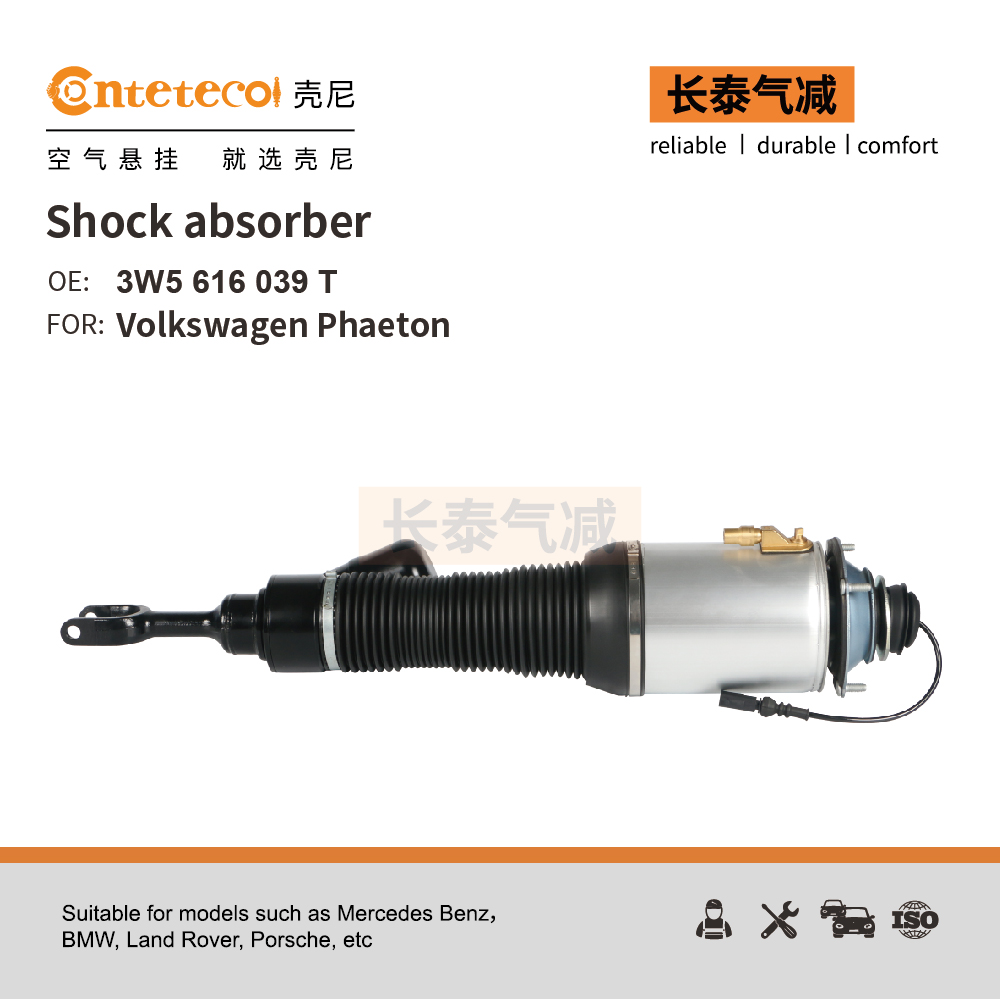 Air spring air shock absorber - Auto parts product image