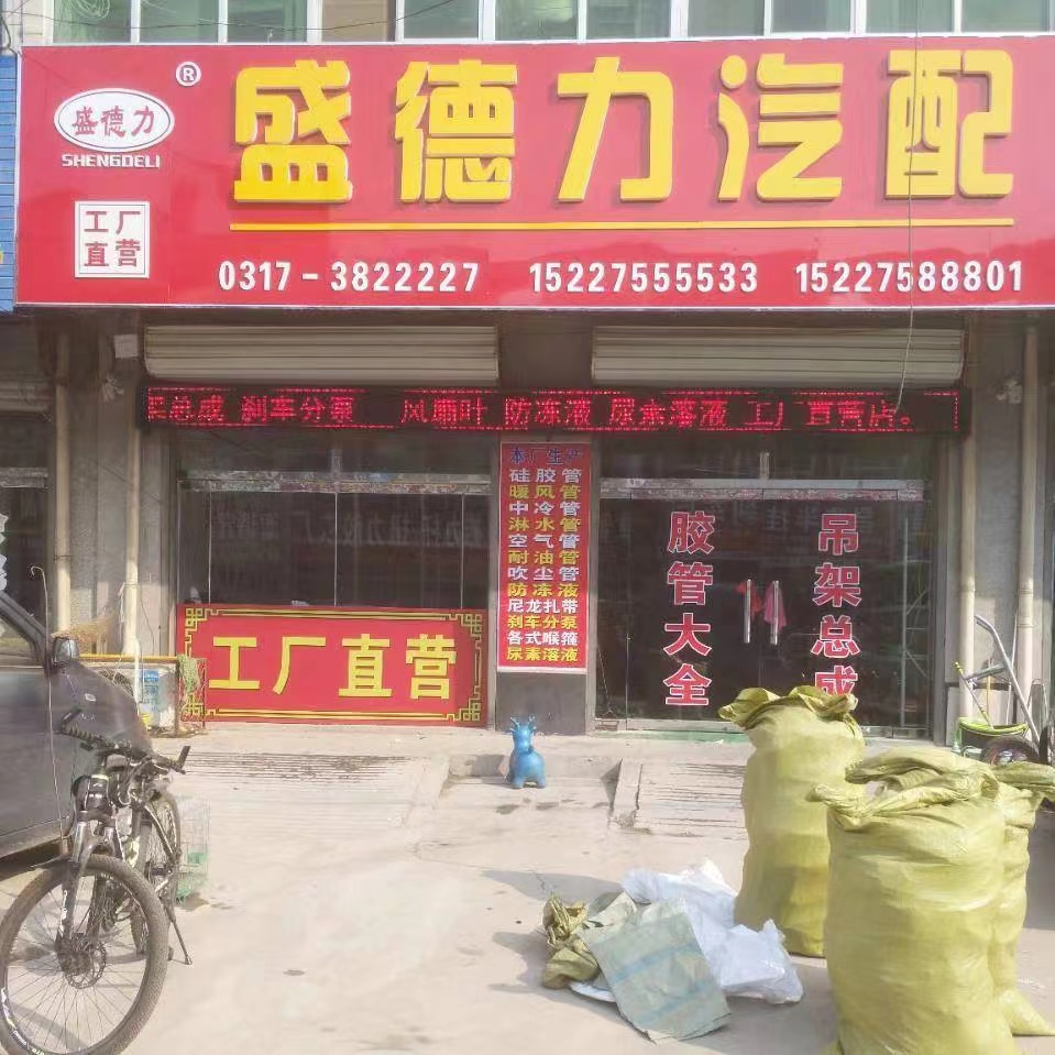 Rubber tube, silicone tube - Auto parts product image