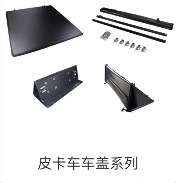 Pickup hood - Auto parts product image