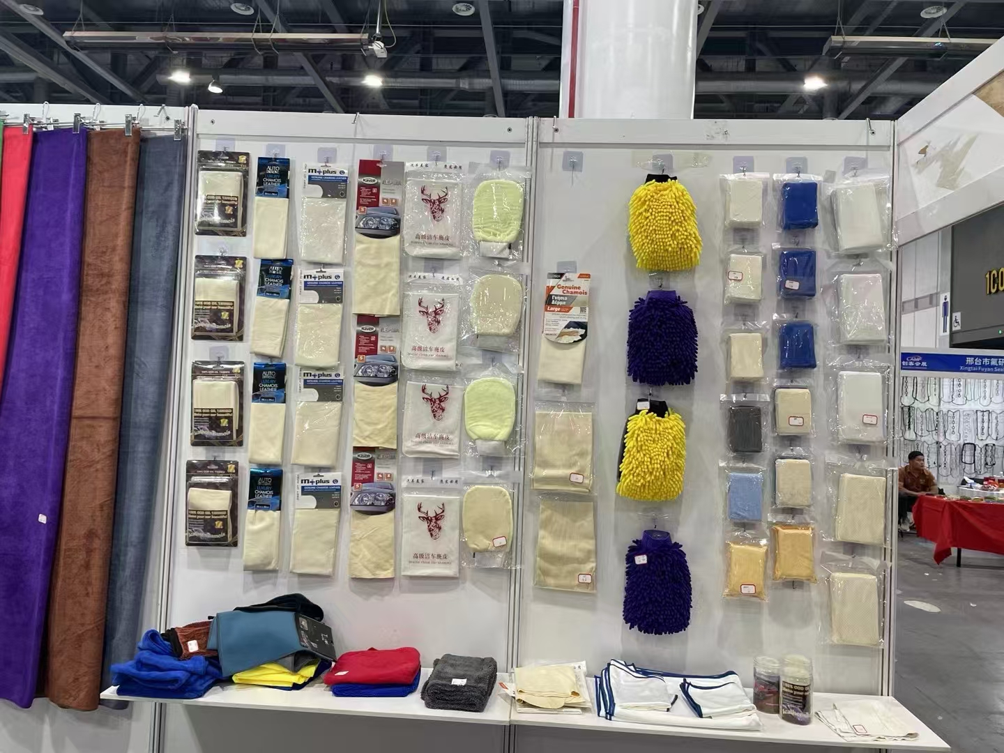 car cleaning towel - Auto parts product image