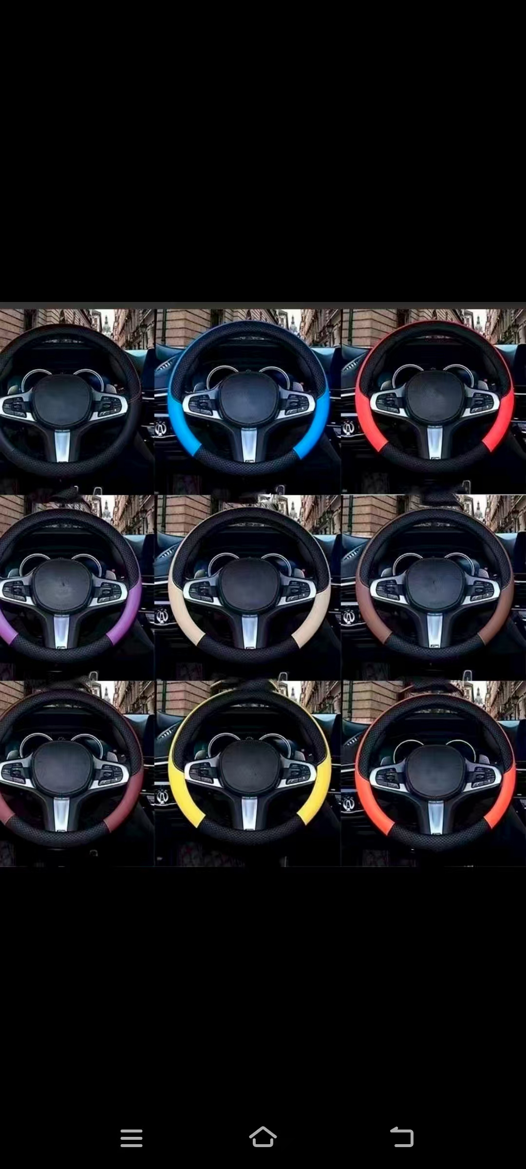 steering wheel cover - Auto parts product image