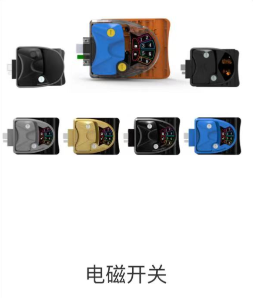 Electromagnetic switch - Auto parts product image