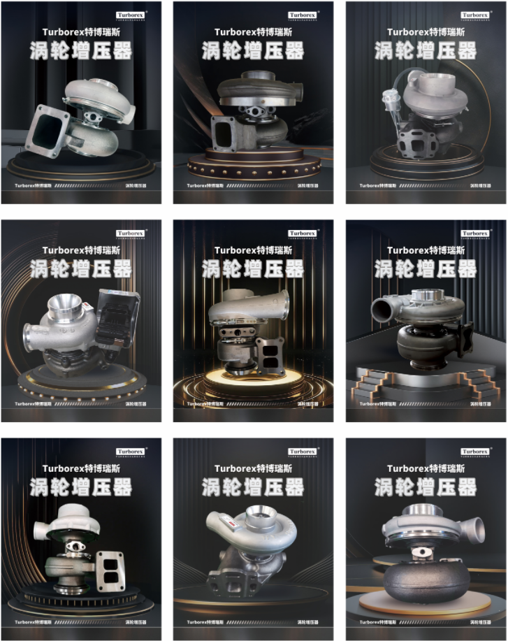 Teberis - Auto parts product image