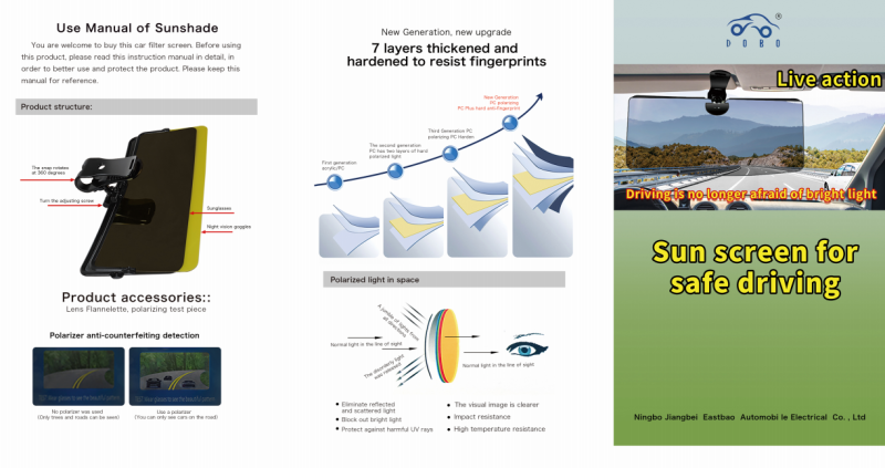 Car sunshade mirror - Auto parts product from Jiangbei Dongbao Automotive Electrical Appliance
