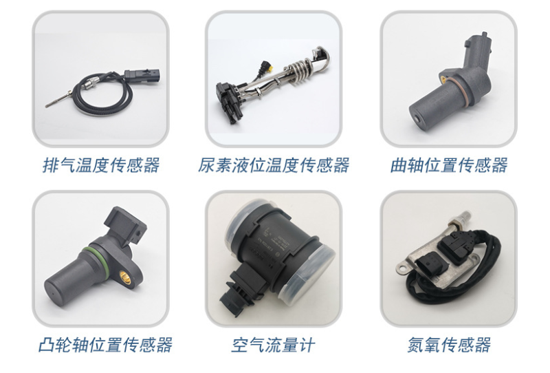 sensor - Auto parts product from Century Chuangka Automotive Parts
