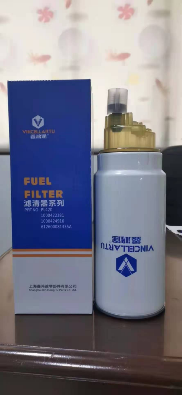 filter - Auto parts product from Hebei Sainuo Automotive Parts